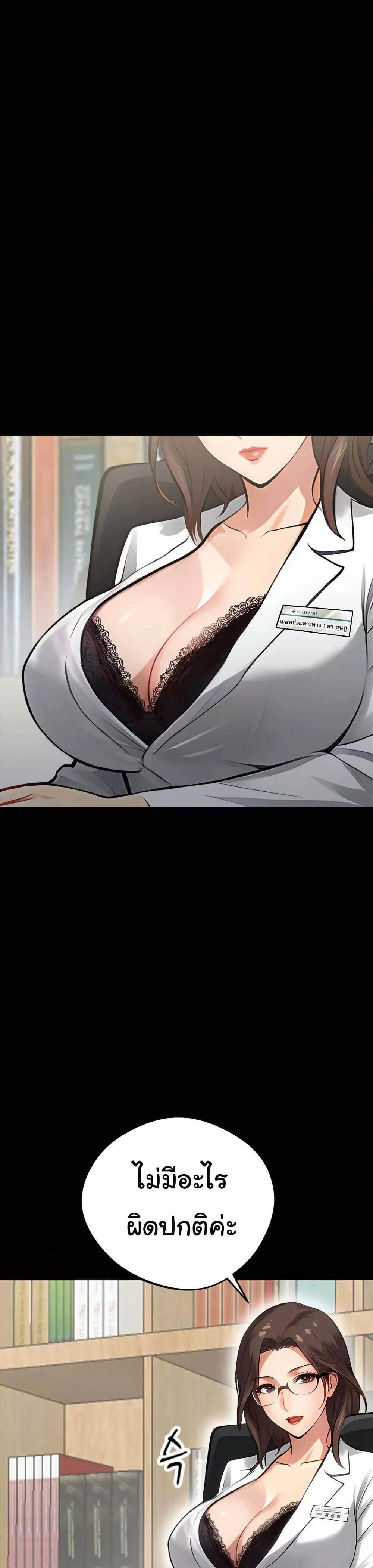 Doujin-Lc- อ่าน โดจิน มังฮวา เกาหลี ญี่ปุ่น จีน แปลไทย Gangster x Office Lady ตอนที่ 1 2 3 4 5 6 7 8 9 10 11 12 13 14 ฟรี ไม่มีโฆษณา อ่าน โดจิน Manhwa เกาหลี ญี่ปุ่น จีน เรามีครบ คัดมาให้เน้นๆ โดจิน 18+ รับประกันความฟินโดย  Doujin Lc