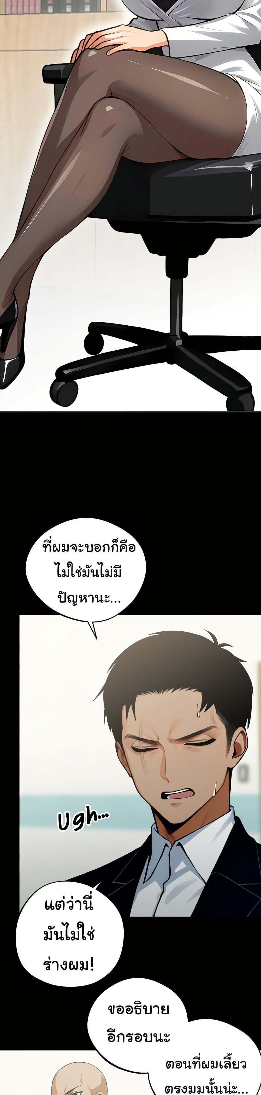 Doujin-Lc- อ่าน โดจิน มังฮวา เกาหลี ญี่ปุ่น จีน แปลไทย Gangster x Office Lady ตอนที่ 1 2 3 4 5 6 7 8 9 10 11 12 13 14 ฟรี ไม่มีโฆษณา อ่าน โดจิน Manhwa เกาหลี ญี่ปุ่น จีน เรามีครบ คัดมาให้เน้นๆ โดจิน 18+ รับประกันความฟินโดย  Doujin Lc