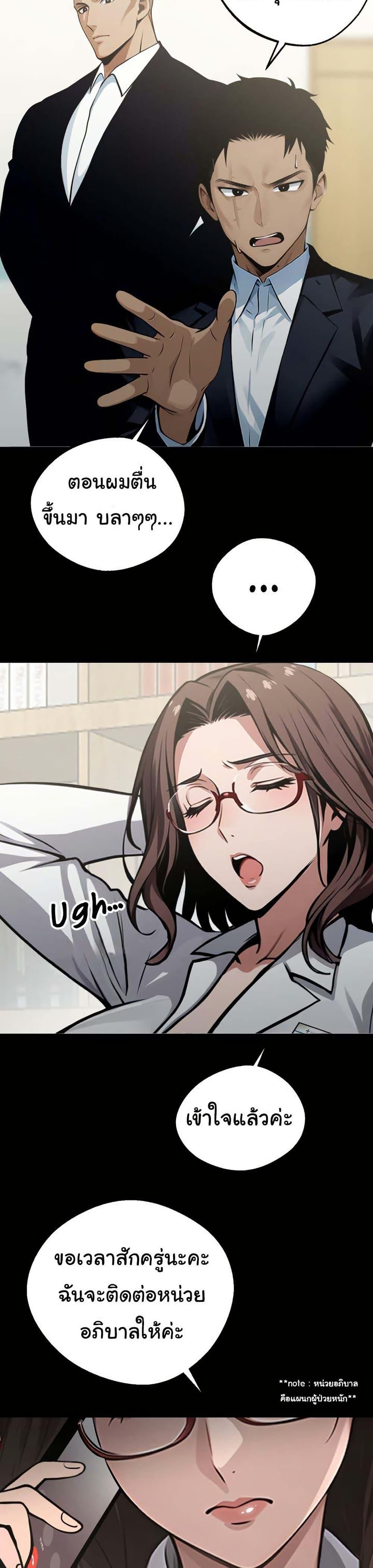 Doujin-Lc- อ่าน โดจิน มังฮวา เกาหลี ญี่ปุ่น จีน แปลไทย Gangster x Office Lady ตอนที่ 1 2 3 4 5 6 7 8 9 10 11 12 13 14 ฟรี ไม่มีโฆษณา อ่าน โดจิน Manhwa เกาหลี ญี่ปุ่น จีน เรามีครบ คัดมาให้เน้นๆ โดจิน 18+ รับประกันความฟินโดย  Doujin Lc