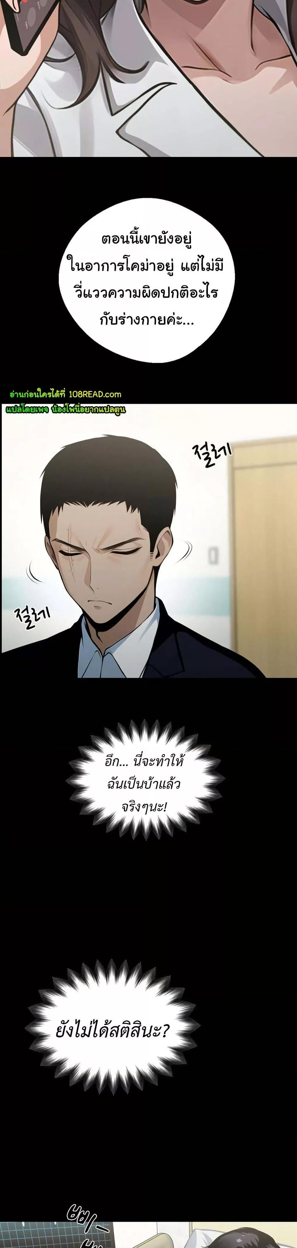 Doujin-Lc- อ่าน โดจิน มังฮวา เกาหลี ญี่ปุ่น จีน แปลไทย Gangster x Office Lady ตอนที่ 1 2 3 4 5 6 7 8 9 10 11 12 13 14 ฟรี ไม่มีโฆษณา อ่าน โดจิน Manhwa เกาหลี ญี่ปุ่น จีน เรามีครบ คัดมาให้เน้นๆ โดจิน 18+ รับประกันความฟินโดย  Doujin Lc
