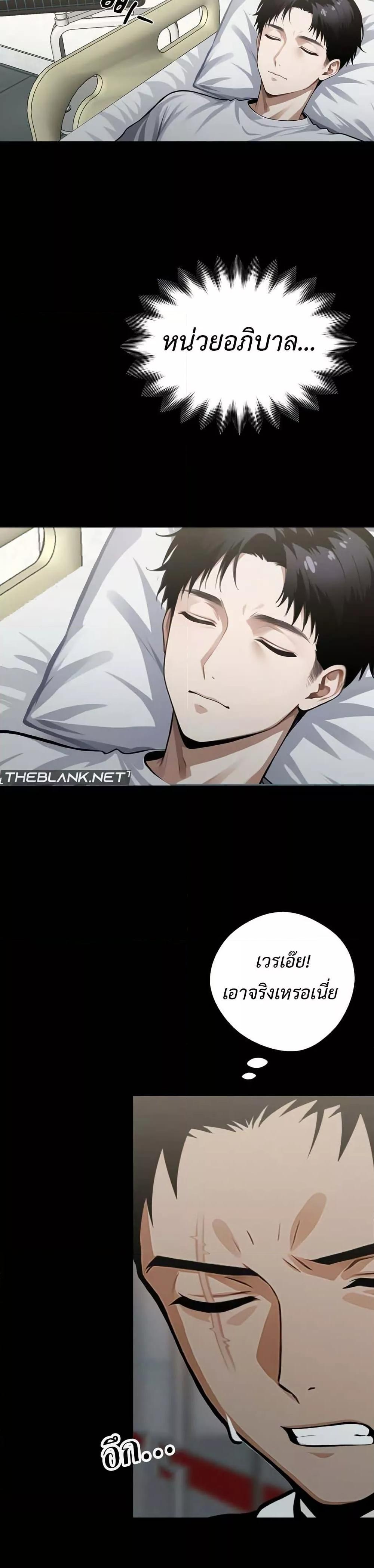 Doujin-Lc- อ่าน โดจิน มังฮวา เกาหลี ญี่ปุ่น จีน แปลไทย Gangster x Office Lady ตอนที่ 1 2 3 4 5 6 7 8 9 10 11 12 13 14 ฟรี ไม่มีโฆษณา อ่าน โดจิน Manhwa เกาหลี ญี่ปุ่น จีน เรามีครบ คัดมาให้เน้นๆ โดจิน 18+ รับประกันความฟินโดย  Doujin Lc