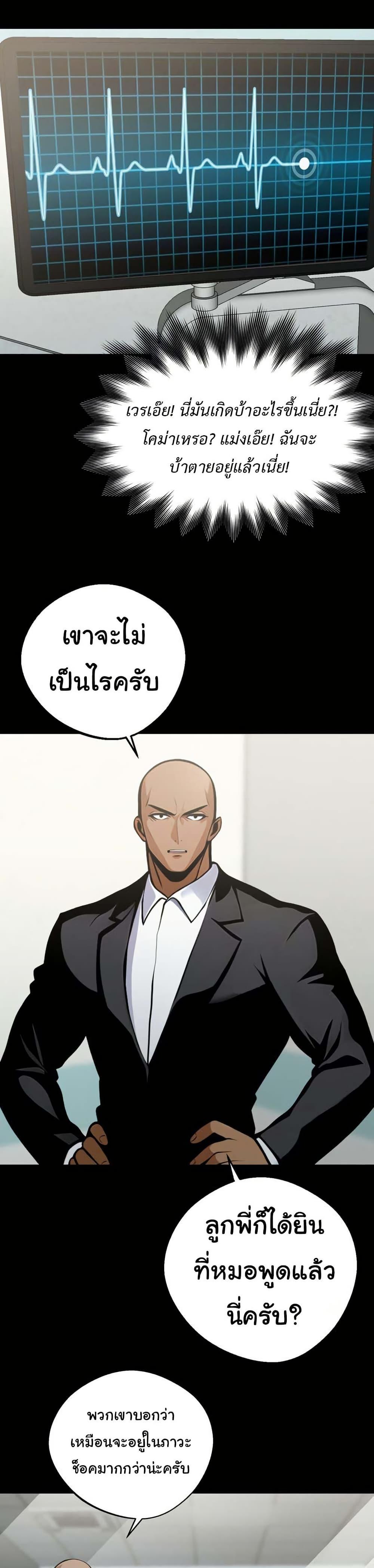 Doujin-Lc- อ่าน โดจิน มังฮวา เกาหลี ญี่ปุ่น จีน แปลไทย Gangster x Office Lady ตอนที่ 1 2 3 4 5 6 7 8 9 10 11 12 13 14 ฟรี ไม่มีโฆษณา อ่าน โดจิน Manhwa เกาหลี ญี่ปุ่น จีน เรามีครบ คัดมาให้เน้นๆ โดจิน 18+ รับประกันความฟินโดย  Doujin Lc