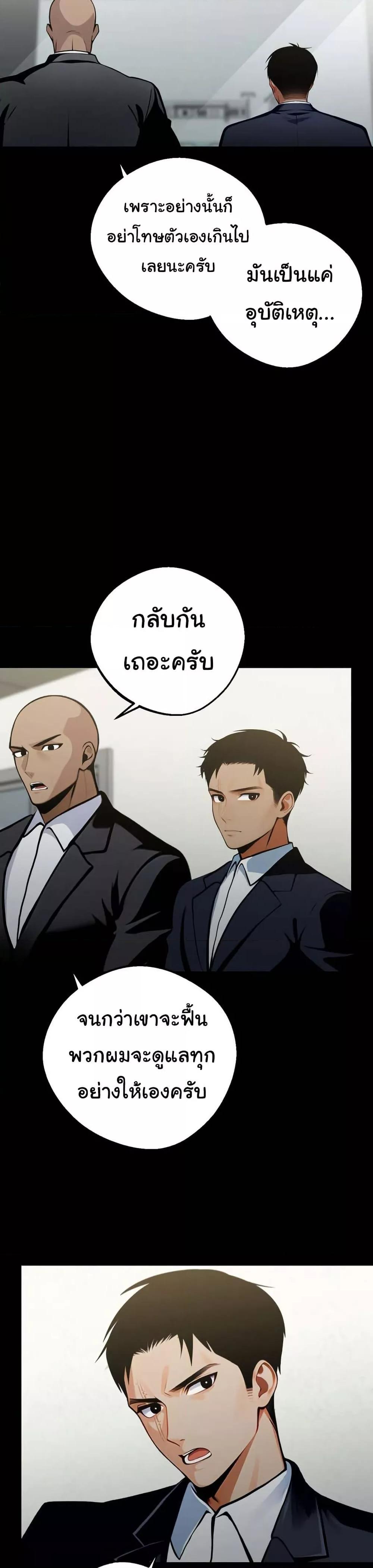 Doujin-Lc- อ่าน โดจิน มังฮวา เกาหลี ญี่ปุ่น จีน แปลไทย Gangster x Office Lady ตอนที่ 1 2 3 4 5 6 7 8 9 10 11 12 13 14 ฟรี ไม่มีโฆษณา อ่าน โดจิน Manhwa เกาหลี ญี่ปุ่น จีน เรามีครบ คัดมาให้เน้นๆ โดจิน 18+ รับประกันความฟินโดย  Doujin Lc