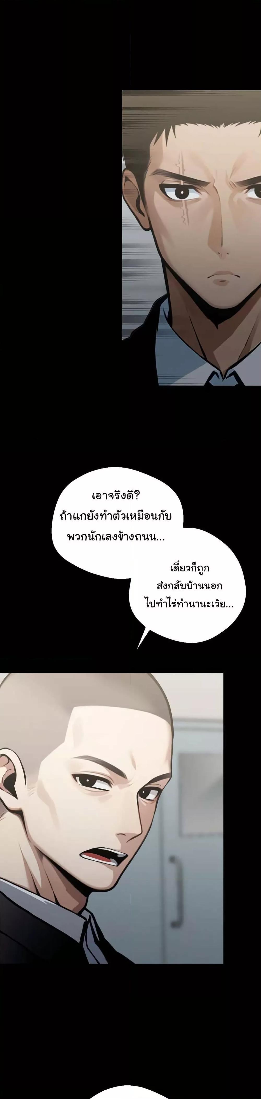 Doujin-Lc- อ่าน โดจิน มังฮวา เกาหลี ญี่ปุ่น จีน แปลไทย Gangster x Office Lady ตอนที่ 1 2 3 4 5 6 7 8 9 10 11 12 13 14 ฟรี ไม่มีโฆษณา อ่าน โดจิน Manhwa เกาหลี ญี่ปุ่น จีน เรามีครบ คัดมาให้เน้นๆ โดจิน 18+ รับประกันความฟินโดย  Doujin Lc