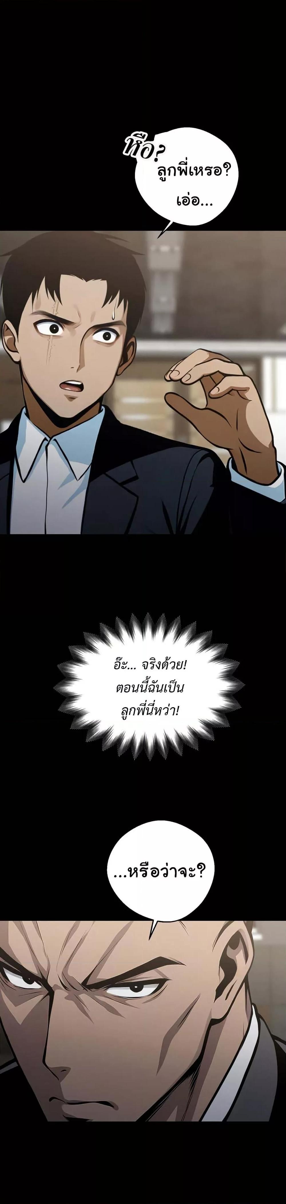 Doujin-Lc- อ่าน โดจิน มังฮวา เกาหลี ญี่ปุ่น จีน แปลไทย Gangster x Office Lady ตอนที่ 1 2 3 4 5 6 7 8 9 10 11 12 13 14 ฟรี ไม่มีโฆษณา อ่าน โดจิน Manhwa เกาหลี ญี่ปุ่น จีน เรามีครบ คัดมาให้เน้นๆ โดจิน 18+ รับประกันความฟินโดย  Doujin Lc