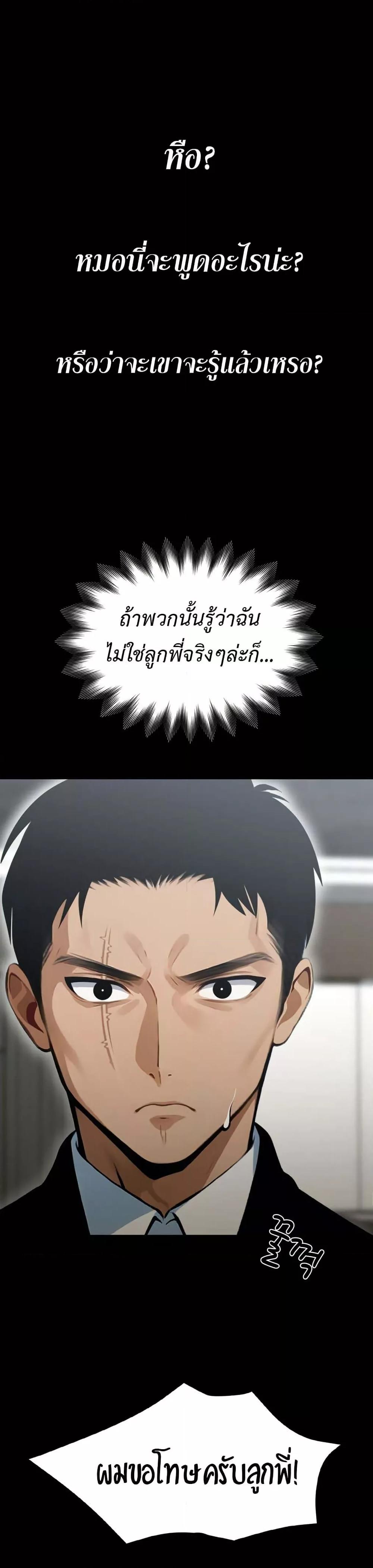 Doujin-Lc- อ่าน โดจิน มังฮวา เกาหลี ญี่ปุ่น จีน แปลไทย Gangster x Office Lady ตอนที่ 1 2 3 4 5 6 7 8 9 10 11 12 13 14 ฟรี ไม่มีโฆษณา อ่าน โดจิน Manhwa เกาหลี ญี่ปุ่น จีน เรามีครบ คัดมาให้เน้นๆ โดจิน 18+ รับประกันความฟินโดย  Doujin Lc