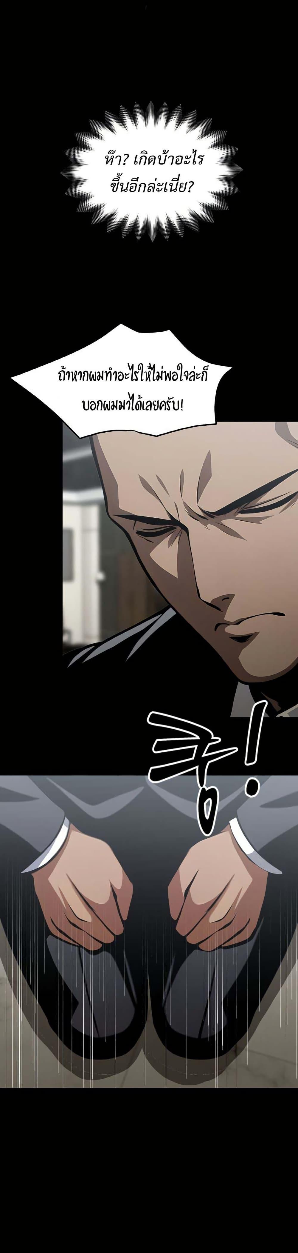Doujin-Lc- อ่าน โดจิน มังฮวา เกาหลี ญี่ปุ่น จีน แปลไทย Gangster x Office Lady ตอนที่ 1 2 3 4 5 6 7 8 9 10 11 12 13 14 ฟรี ไม่มีโฆษณา อ่าน โดจิน Manhwa เกาหลี ญี่ปุ่น จีน เรามีครบ คัดมาให้เน้นๆ โดจิน 18+ รับประกันความฟินโดย  Doujin Lc