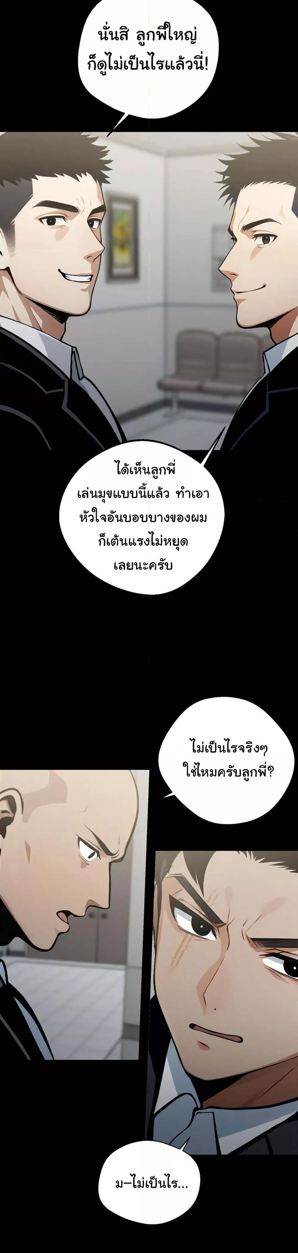Doujin-Lc- อ่าน โดจิน มังฮวา เกาหลี ญี่ปุ่น จีน แปลไทย Gangster x Office Lady ตอนที่ 1 2 3 4 5 6 7 8 9 10 11 12 13 14 ฟรี ไม่มีโฆษณา อ่าน โดจิน Manhwa เกาหลี ญี่ปุ่น จีน เรามีครบ คัดมาให้เน้นๆ โดจิน 18+ รับประกันความฟินโดย  Doujin Lc