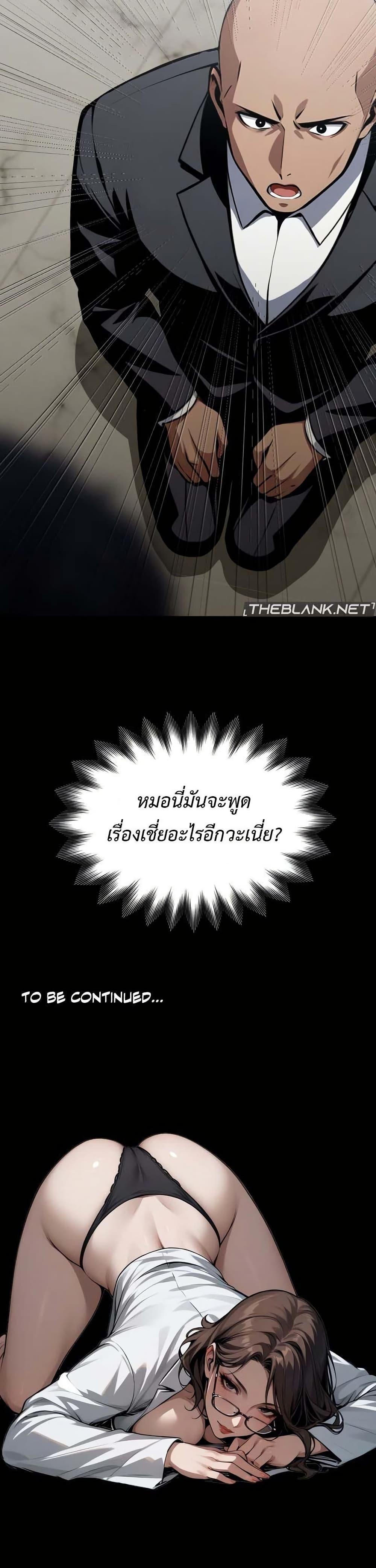 Doujin-Lc- อ่าน โดจิน มังฮวา เกาหลี ญี่ปุ่น จีน แปลไทย Gangster x Office Lady ตอนที่ 1 2 3 4 5 6 7 8 9 10 11 12 13 14 ฟรี ไม่มีโฆษณา อ่าน โดจิน Manhwa เกาหลี ญี่ปุ่น จีน เรามีครบ คัดมาให้เน้นๆ โดจิน 18+ รับประกันความฟินโดย  Doujin Lc