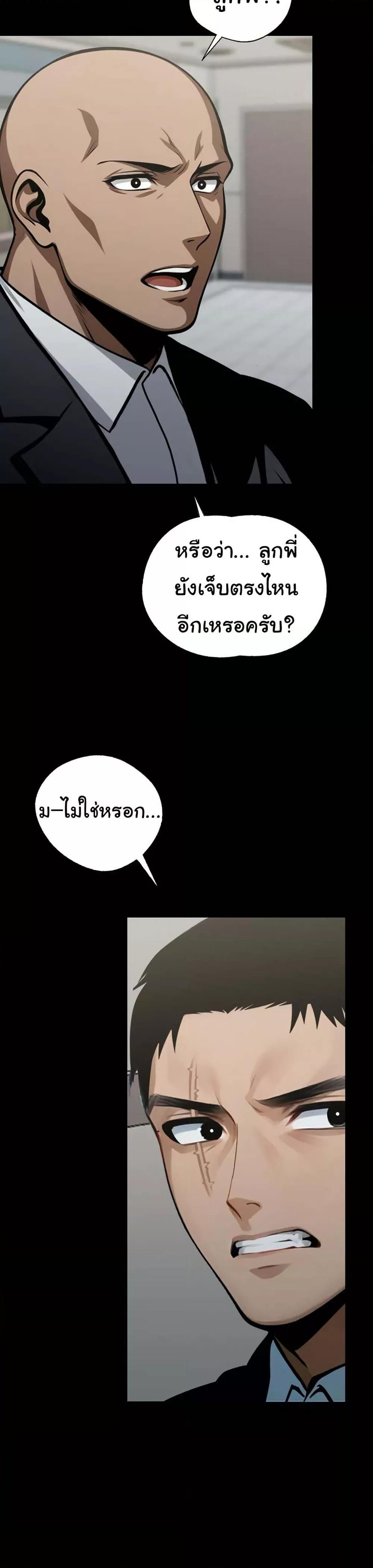 Doujin-Lc- อ่าน โดจิน มังฮวา เกาหลี ญี่ปุ่น จีน แปลไทย Gangster x Office Lady ตอนที่ 1 2 3 4 5 6 7 8 9 10 11 12 13 14 ฟรี ไม่มีโฆษณา อ่าน โดจิน Manhwa เกาหลี ญี่ปุ่น จีน เรามีครบ คัดมาให้เน้นๆ โดจิน 18+ รับประกันความฟินโดย  Doujin Lc
