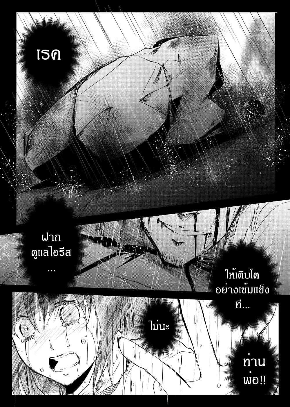 Manga-lc-com อ่านมังงะ อ่านการ์ตูน ออนไลน์ ฟรี Path A waY ตอนที่ 1 2 3 4 5 6 7 8 9 10 11 12 13 14 ฟรี ไม่มีโฆษณา Manga-lc - อ่าน มังงะ อ่าน การ์ตูน ออนไลน์ อ่านมังงะ ฟรี