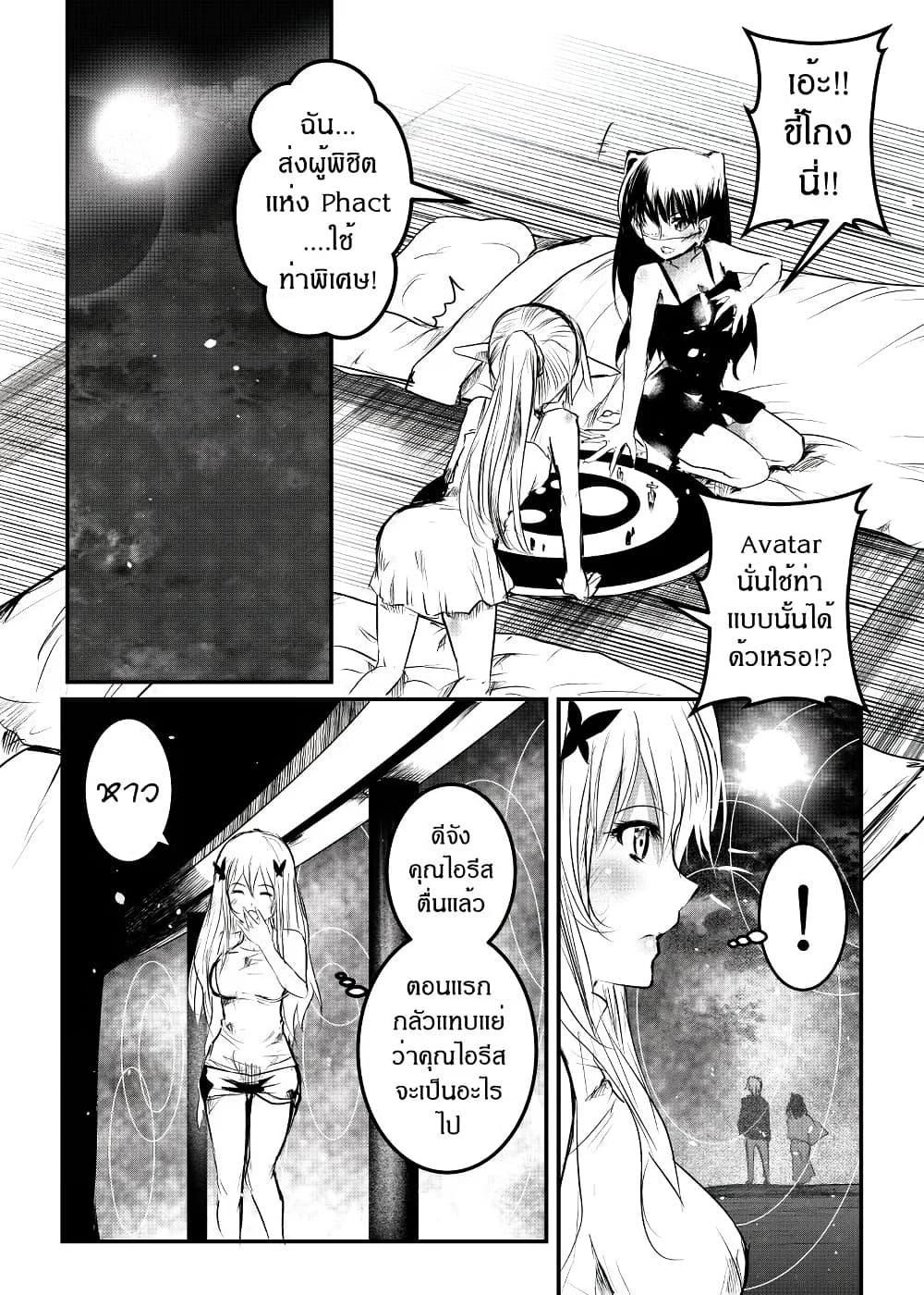 Manga-lc-com อ่านมังงะ อ่านการ์ตูน ออนไลน์ ฟรี Path A waY ตอนที่ 1 2 3 4 5 6 7 8 9 10 11 12 13 14 ฟรี ไม่มีโฆษณา Manga-lc - อ่าน มังงะ อ่าน การ์ตูน ออนไลน์ อ่านมังงะ ฟรี