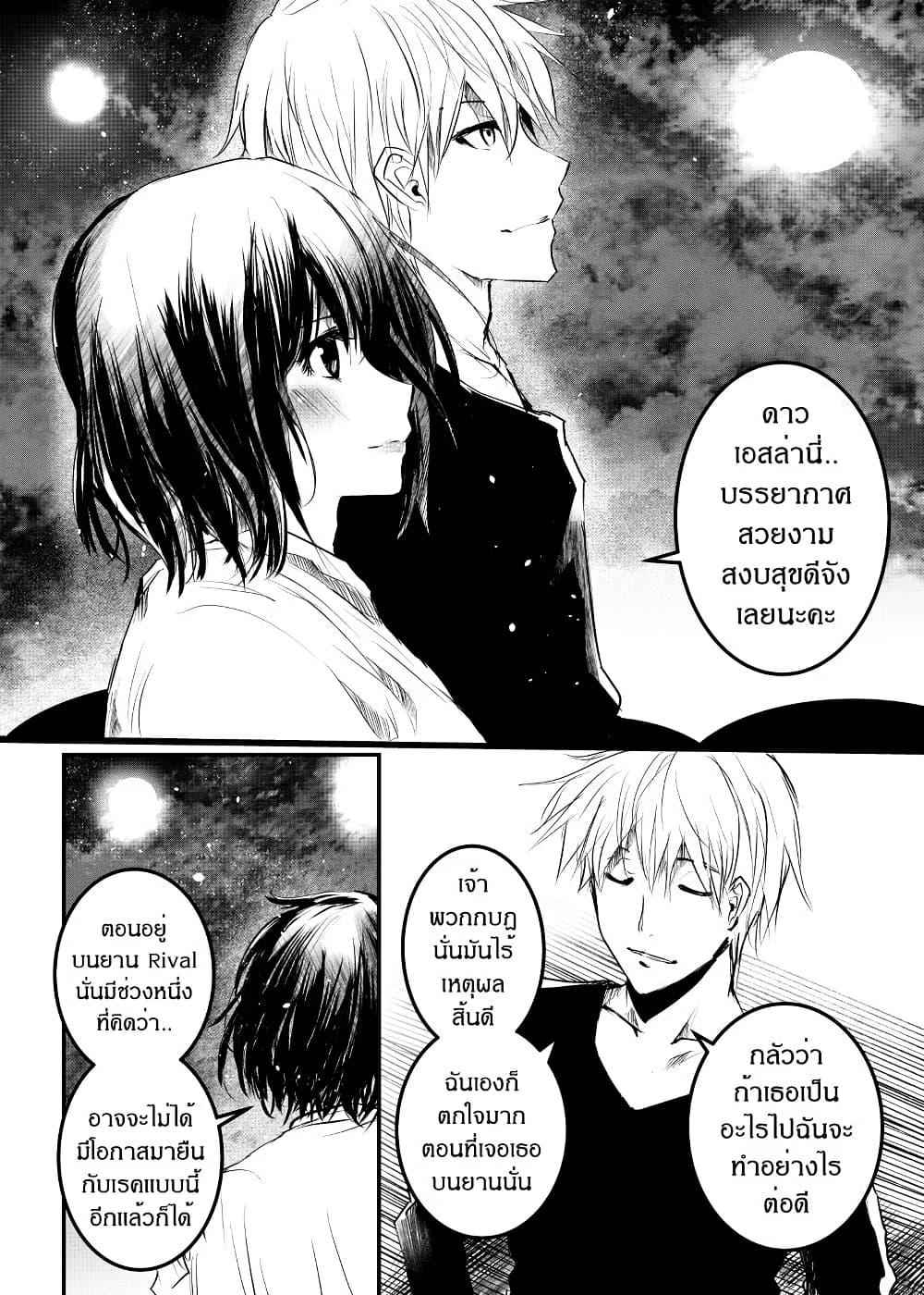 Manga-lc-com อ่านมังงะ อ่านการ์ตูน ออนไลน์ ฟรี Path A waY ตอนที่ 1 2 3 4 5 6 7 8 9 10 11 12 13 14 ฟรี ไม่มีโฆษณา Manga-lc - อ่าน มังงะ อ่าน การ์ตูน ออนไลน์ อ่านมังงะ ฟรี