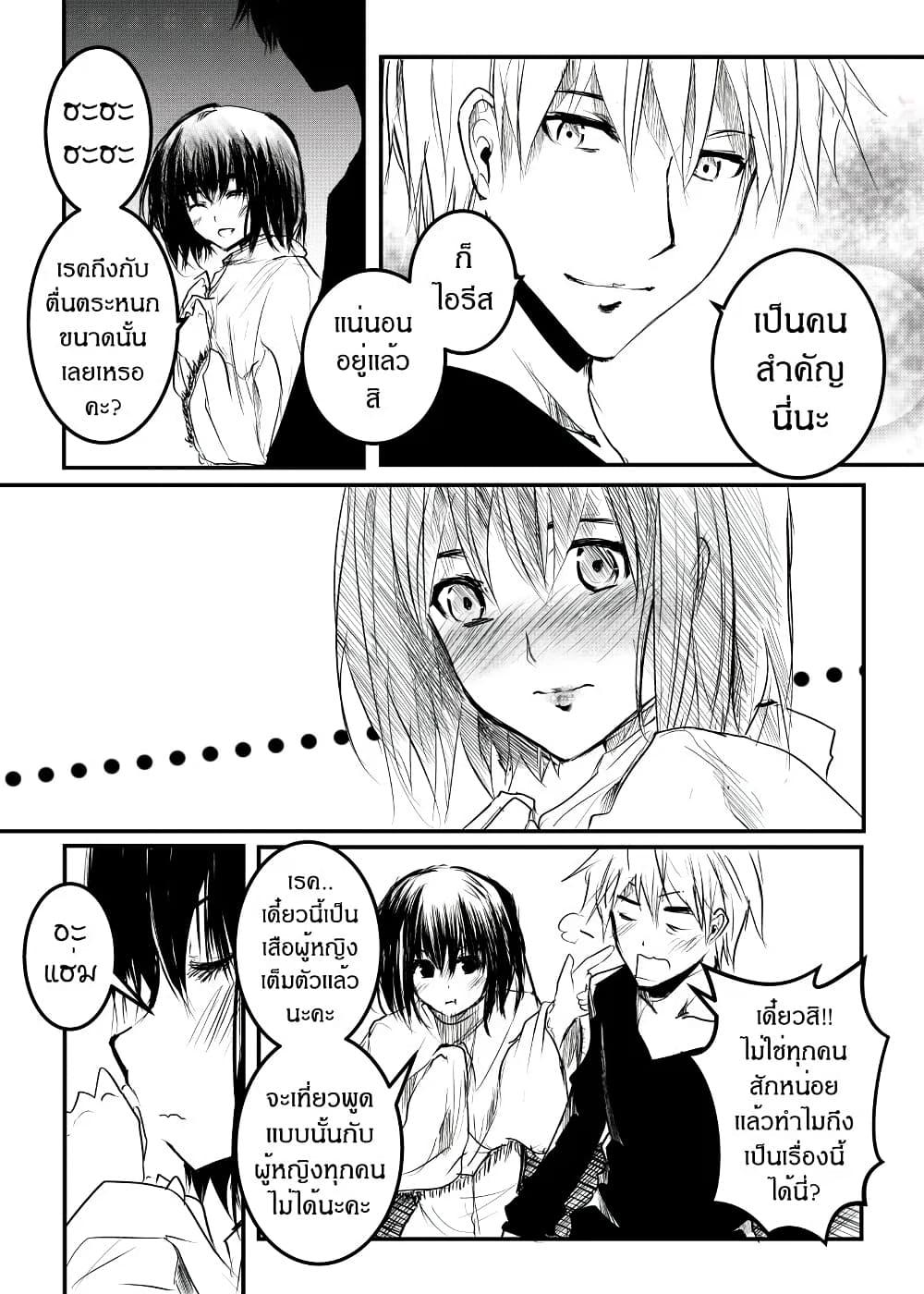 Manga-lc-com อ่านมังงะ อ่านการ์ตูน ออนไลน์ ฟรี Path A waY ตอนที่ 1 2 3 4 5 6 7 8 9 10 11 12 13 14 ฟรี ไม่มีโฆษณา Manga-lc - อ่าน มังงะ อ่าน การ์ตูน ออนไลน์ อ่านมังงะ ฟรี