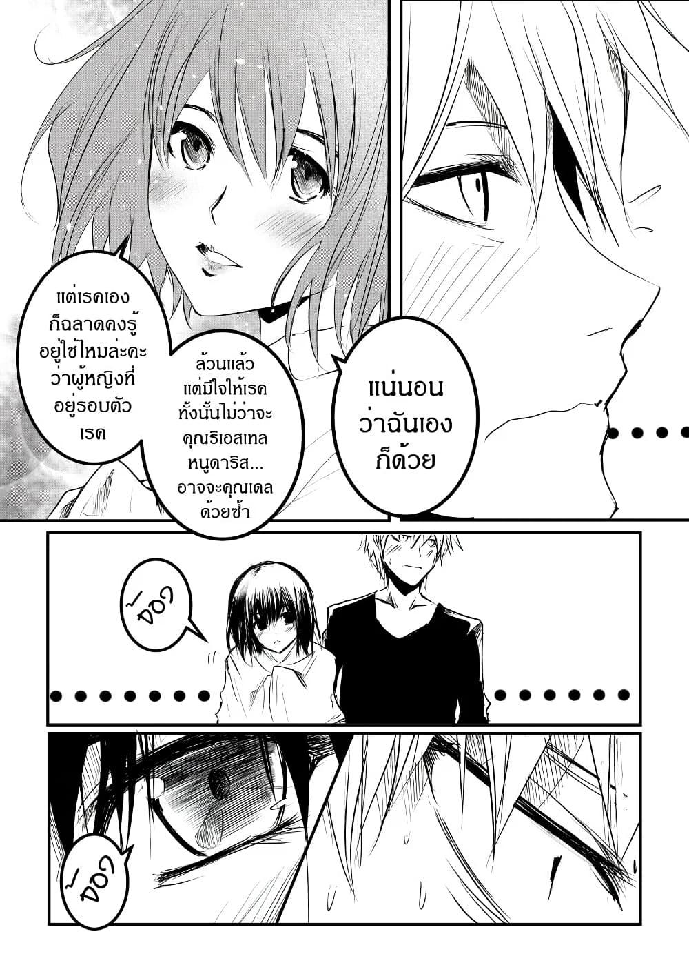 Manga-lc-com อ่านมังงะ อ่านการ์ตูน ออนไลน์ ฟรี Path A waY ตอนที่ 1 2 3 4 5 6 7 8 9 10 11 12 13 14 ฟรี ไม่มีโฆษณา Manga-lc - อ่าน มังงะ อ่าน การ์ตูน ออนไลน์ อ่านมังงะ ฟรี