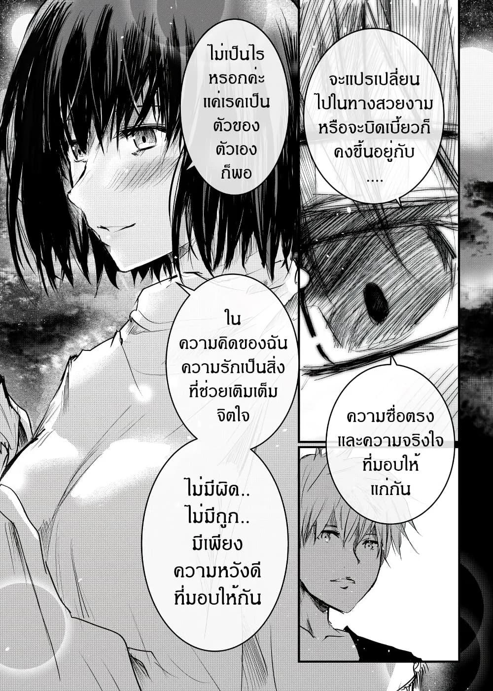 Manga-lc-com อ่านมังงะ อ่านการ์ตูน ออนไลน์ ฟรี Path A waY ตอนที่ 1 2 3 4 5 6 7 8 9 10 11 12 13 14 ฟรี ไม่มีโฆษณา Manga-lc - อ่าน มังงะ อ่าน การ์ตูน ออนไลน์ อ่านมังงะ ฟรี