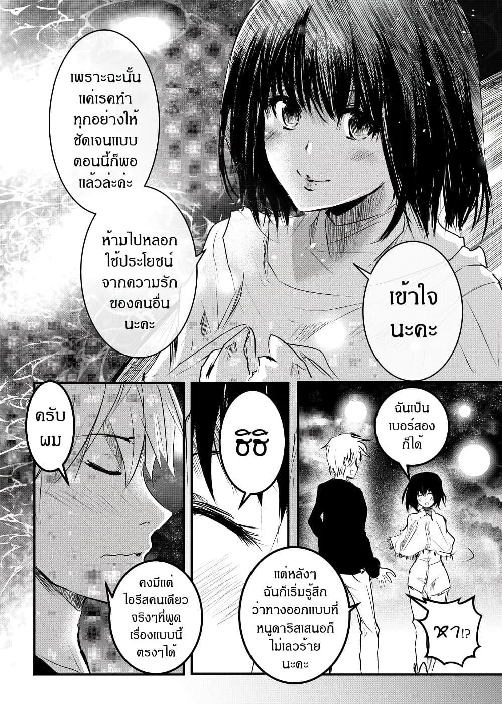Manga-lc-com อ่านมังงะ อ่านการ์ตูน ออนไลน์ ฟรี Path A waY ตอนที่ 1 2 3 4 5 6 7 8 9 10 11 12 13 14 ฟรี ไม่มีโฆษณา Manga-lc - อ่าน มังงะ อ่าน การ์ตูน ออนไลน์ อ่านมังงะ ฟรี