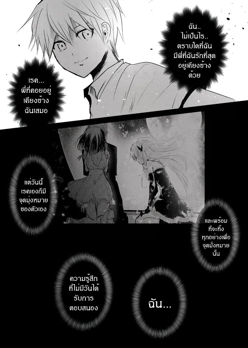 Manga-lc-com อ่านมังงะ อ่านการ์ตูน ออนไลน์ ฟรี Path A waY ตอนที่ 1 2 3 4 5 6 7 8 9 10 11 12 13 14 ฟรี ไม่มีโฆษณา Manga-lc - อ่าน มังงะ อ่าน การ์ตูน ออนไลน์ อ่านมังงะ ฟรี