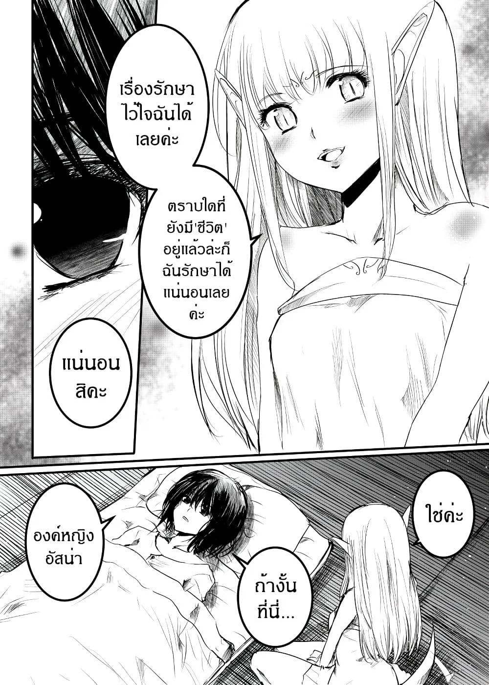 Manga-lc-com อ่านมังงะ อ่านการ์ตูน ออนไลน์ ฟรี Path A waY ตอนที่ 1 2 3 4 5 6 7 8 9 10 11 12 13 14 ฟรี ไม่มีโฆษณา Manga-lc - อ่าน มังงะ อ่าน การ์ตูน ออนไลน์ อ่านมังงะ ฟรี