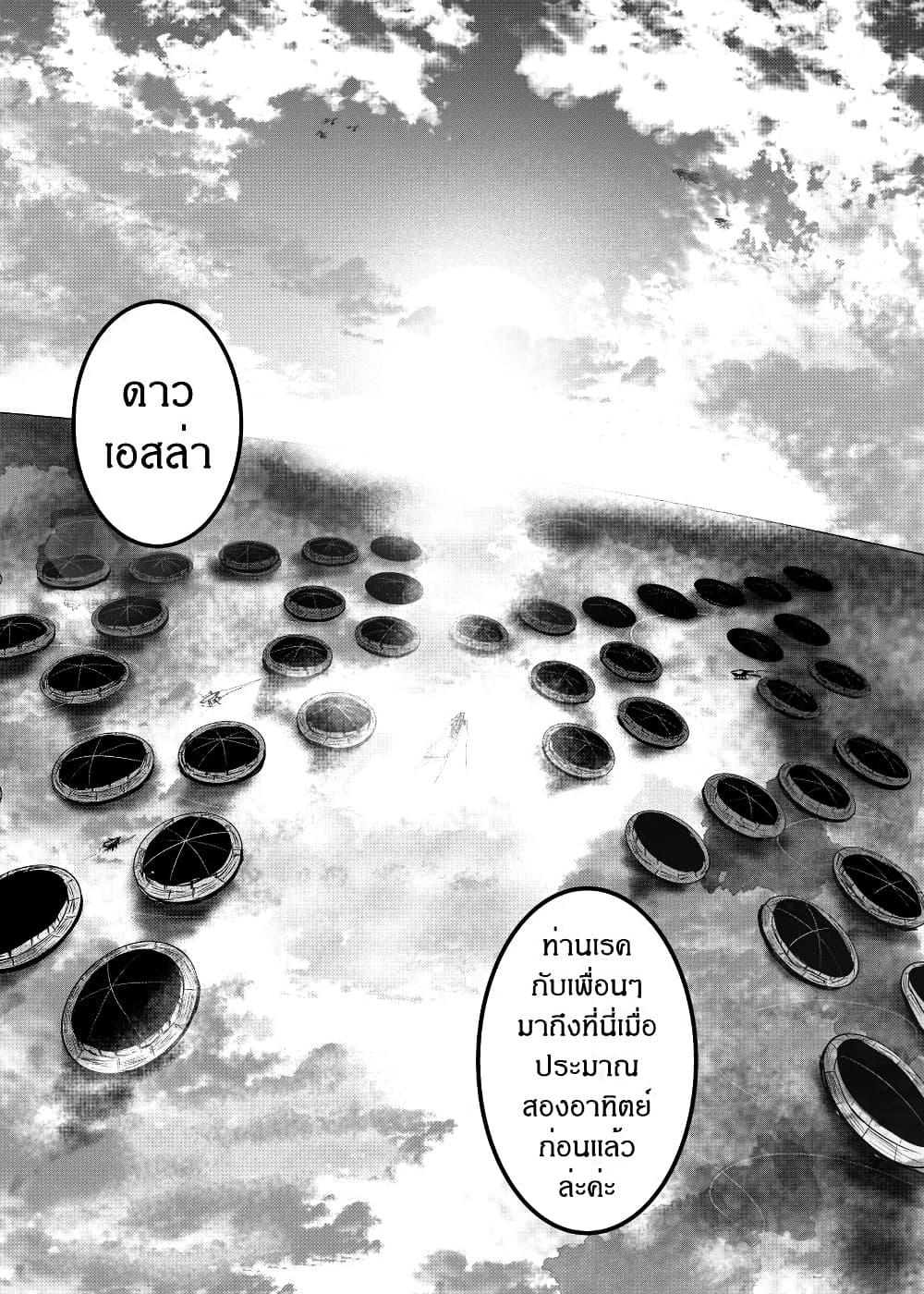 Manga-lc-com อ่านมังงะ อ่านการ์ตูน ออนไลน์ ฟรี Path A waY ตอนที่ 1 2 3 4 5 6 7 8 9 10 11 12 13 14 ฟรี ไม่มีโฆษณา Manga-lc - อ่าน มังงะ อ่าน การ์ตูน ออนไลน์ อ่านมังงะ ฟรี