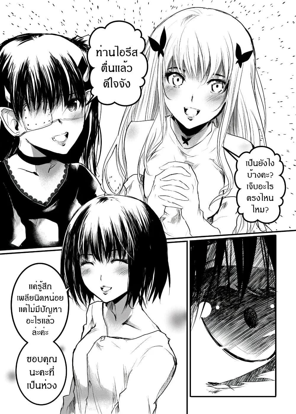 Manga-lc-com อ่านมังงะ อ่านการ์ตูน ออนไลน์ ฟรี Path A waY ตอนที่ 1 2 3 4 5 6 7 8 9 10 11 12 13 14 ฟรี ไม่มีโฆษณา Manga-lc - อ่าน มังงะ อ่าน การ์ตูน ออนไลน์ อ่านมังงะ ฟรี