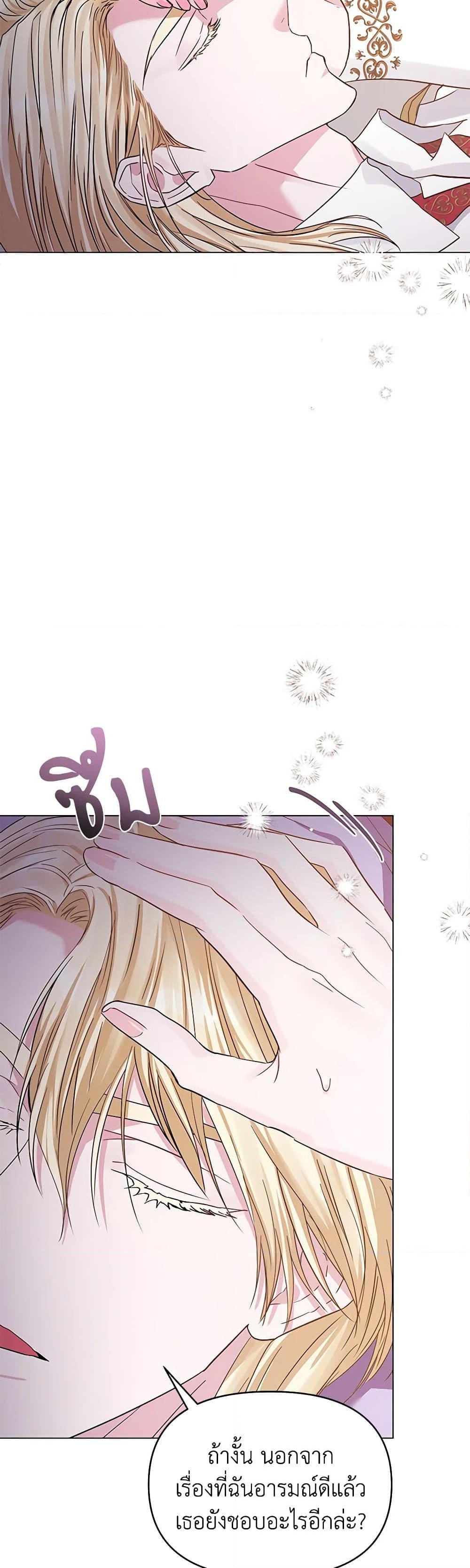 Manga-lc-com อ่านมังงะ อ่านการ์ตูน ออนไลน์ ฟรี My Evil Husband Is Obsessed With the Wrong Person ตอนที่ 1 2 3 4 5 6 7 8 9 10 11 12 13 14 ฟรี ไม่มีโฆษณา Manga-lc - อ่าน มังงะ อ่าน การ์ตูน ออนไลน์ อ่านมังงะ ฟรี