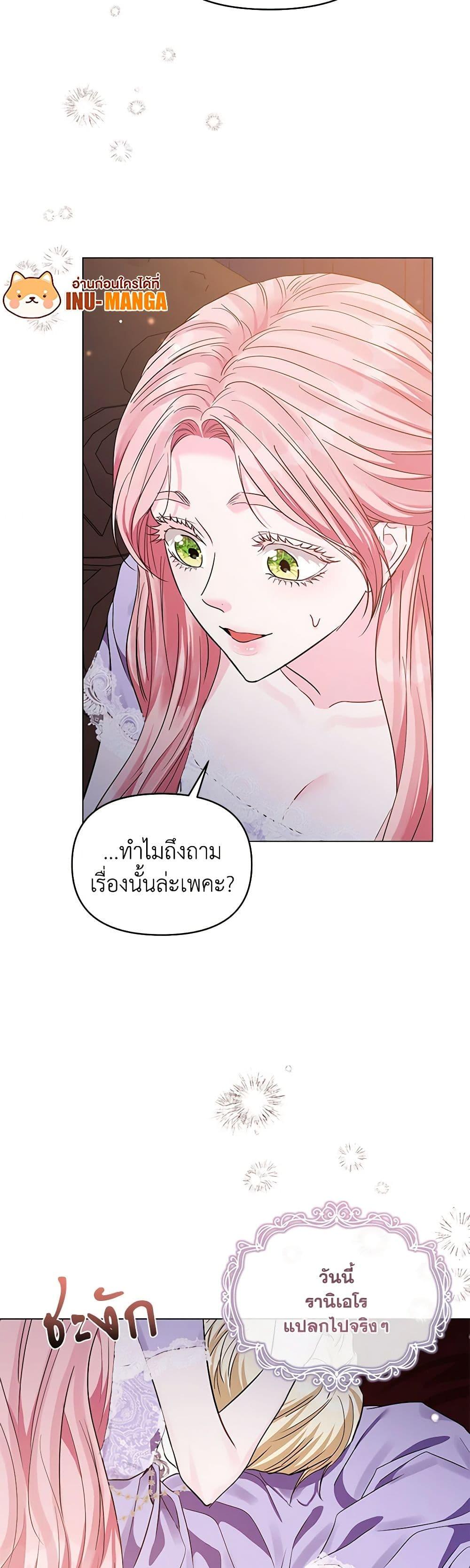 Manga-lc-com อ่านมังงะ อ่านการ์ตูน ออนไลน์ ฟรี My Evil Husband Is Obsessed With the Wrong Person ตอนที่ 1 2 3 4 5 6 7 8 9 10 11 12 13 14 ฟรี ไม่มีโฆษณา Manga-lc - อ่าน มังงะ อ่าน การ์ตูน ออนไลน์ อ่านมังงะ ฟรี