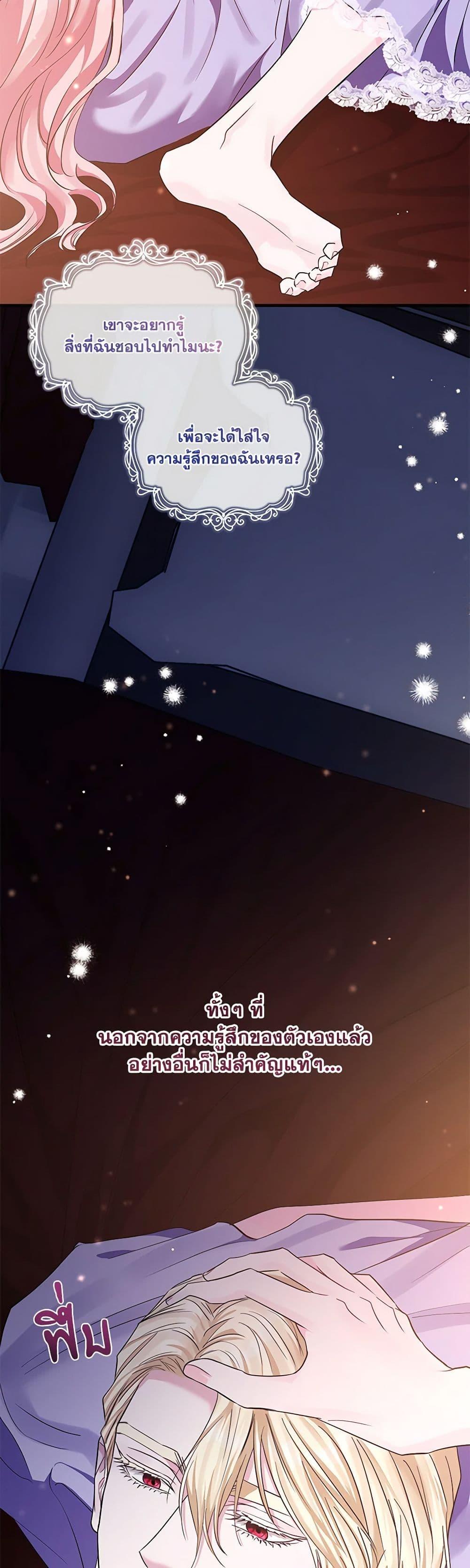 Manga-lc-com อ่านมังงะ อ่านการ์ตูน ออนไลน์ ฟรี My Evil Husband Is Obsessed With the Wrong Person ตอนที่ 1 2 3 4 5 6 7 8 9 10 11 12 13 14 ฟรี ไม่มีโฆษณา Manga-lc - อ่าน มังงะ อ่าน การ์ตูน ออนไลน์ อ่านมังงะ ฟรี