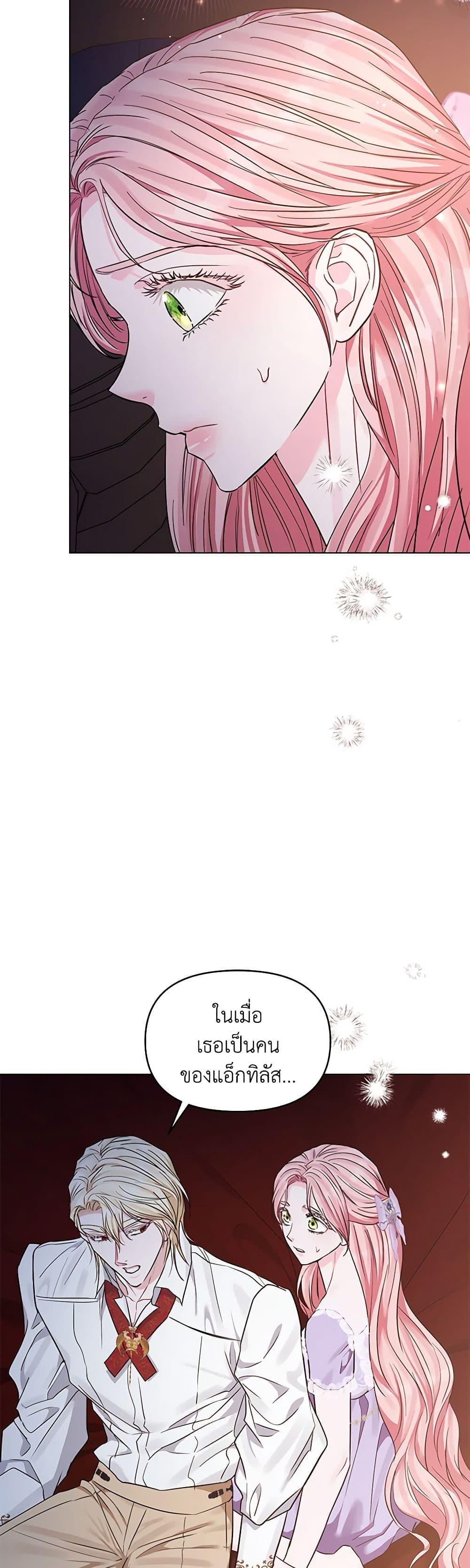 Manga-lc-com อ่านมังงะ อ่านการ์ตูน ออนไลน์ ฟรี My Evil Husband Is Obsessed With the Wrong Person ตอนที่ 1 2 3 4 5 6 7 8 9 10 11 12 13 14 ฟรี ไม่มีโฆษณา Manga-lc - อ่าน มังงะ อ่าน การ์ตูน ออนไลน์ อ่านมังงะ ฟรี