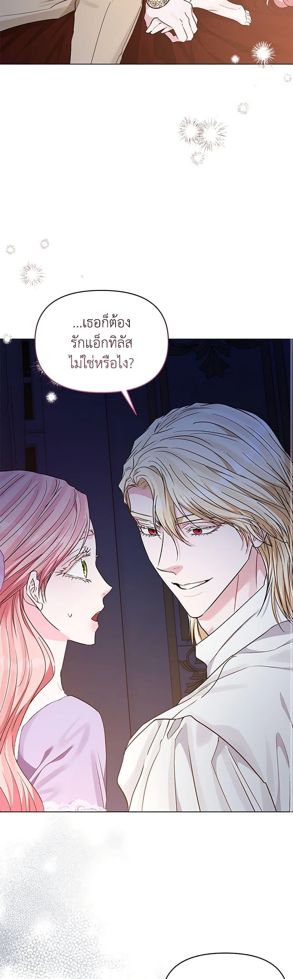 Manga-lc-com อ่านมังงะ อ่านการ์ตูน ออนไลน์ ฟรี My Evil Husband Is Obsessed With the Wrong Person ตอนที่ 1 2 3 4 5 6 7 8 9 10 11 12 13 14 ฟรี ไม่มีโฆษณา Manga-lc - อ่าน มังงะ อ่าน การ์ตูน ออนไลน์ อ่านมังงะ ฟรี