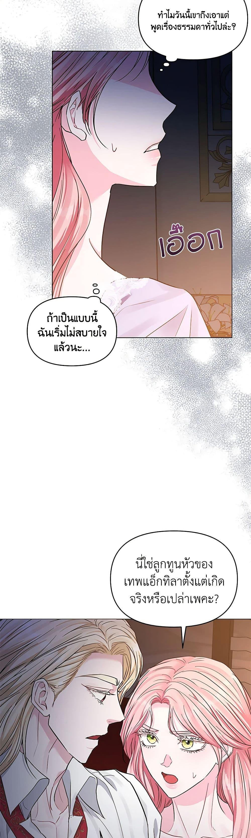 Manga-lc-com อ่านมังงะ อ่านการ์ตูน ออนไลน์ ฟรี My Evil Husband Is Obsessed With the Wrong Person ตอนที่ 1 2 3 4 5 6 7 8 9 10 11 12 13 14 ฟรี ไม่มีโฆษณา Manga-lc - อ่าน มังงะ อ่าน การ์ตูน ออนไลน์ อ่านมังงะ ฟรี