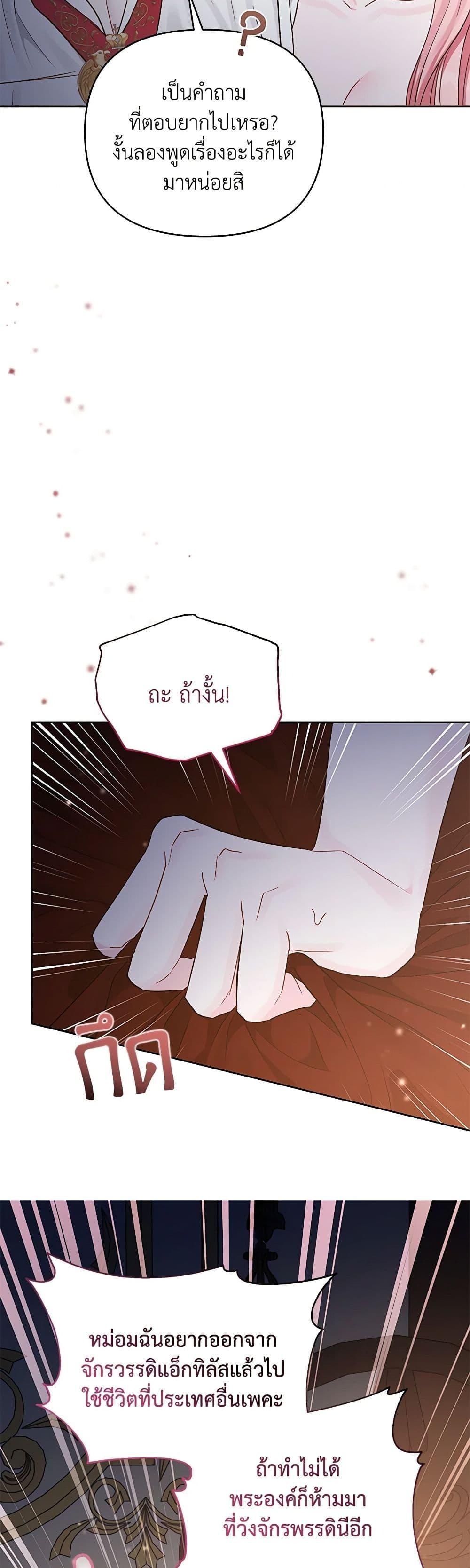 Manga-lc-com อ่านมังงะ อ่านการ์ตูน ออนไลน์ ฟรี My Evil Husband Is Obsessed With the Wrong Person ตอนที่ 1 2 3 4 5 6 7 8 9 10 11 12 13 14 ฟรี ไม่มีโฆษณา Manga-lc - อ่าน มังงะ อ่าน การ์ตูน ออนไลน์ อ่านมังงะ ฟรี