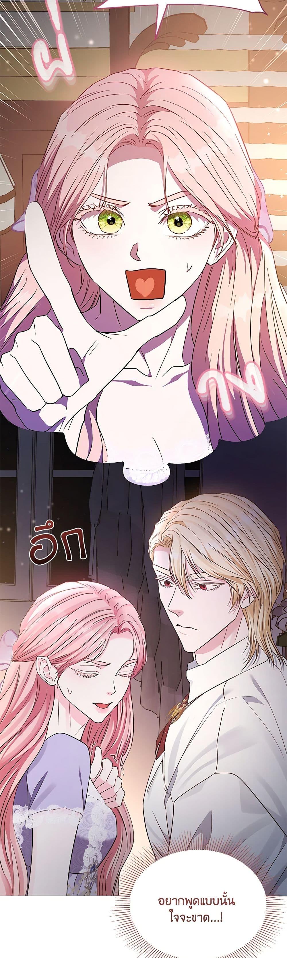 Manga-lc-com อ่านมังงะ อ่านการ์ตูน ออนไลน์ ฟรี My Evil Husband Is Obsessed With the Wrong Person ตอนที่ 1 2 3 4 5 6 7 8 9 10 11 12 13 14 ฟรี ไม่มีโฆษณา Manga-lc - อ่าน มังงะ อ่าน การ์ตูน ออนไลน์ อ่านมังงะ ฟรี