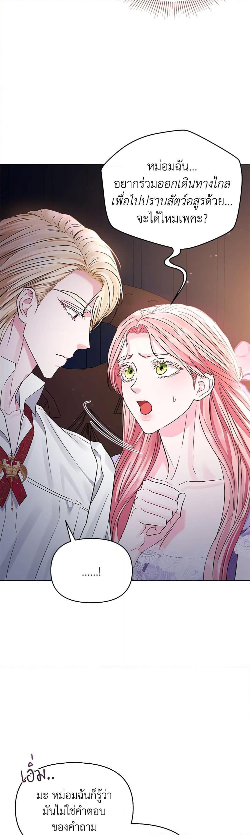 Manga-lc-com อ่านมังงะ อ่านการ์ตูน ออนไลน์ ฟรี My Evil Husband Is Obsessed With the Wrong Person ตอนที่ 1 2 3 4 5 6 7 8 9 10 11 12 13 14 ฟรี ไม่มีโฆษณา Manga-lc - อ่าน มังงะ อ่าน การ์ตูน ออนไลน์ อ่านมังงะ ฟรี