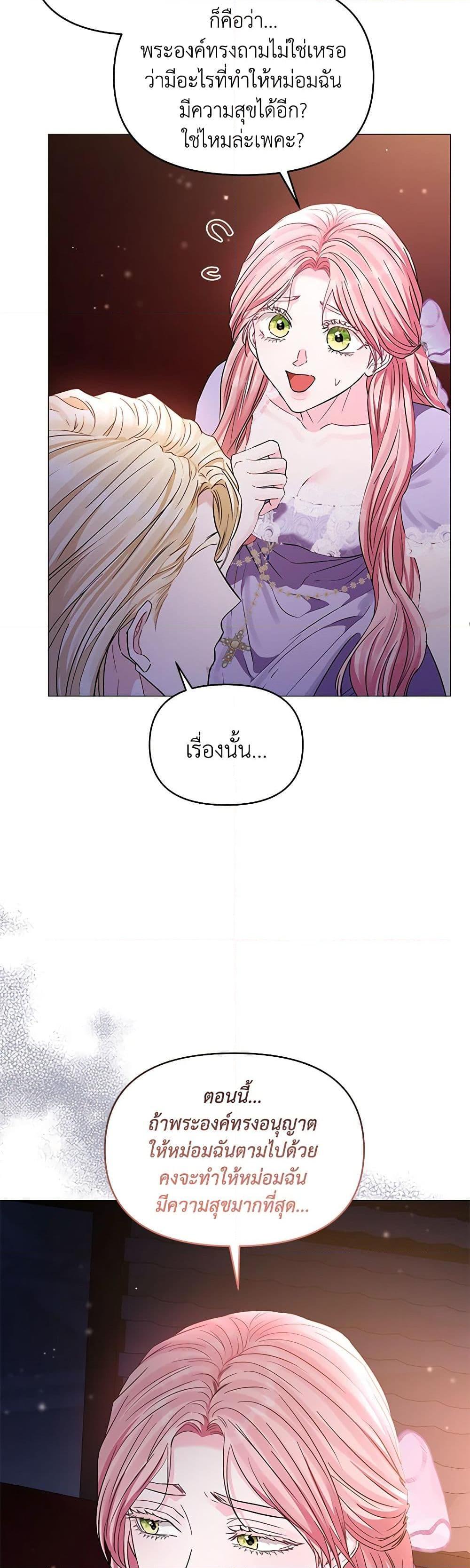 Manga-lc-com อ่านมังงะ อ่านการ์ตูน ออนไลน์ ฟรี My Evil Husband Is Obsessed With the Wrong Person ตอนที่ 1 2 3 4 5 6 7 8 9 10 11 12 13 14 ฟรี ไม่มีโฆษณา Manga-lc - อ่าน มังงะ อ่าน การ์ตูน ออนไลน์ อ่านมังงะ ฟรี