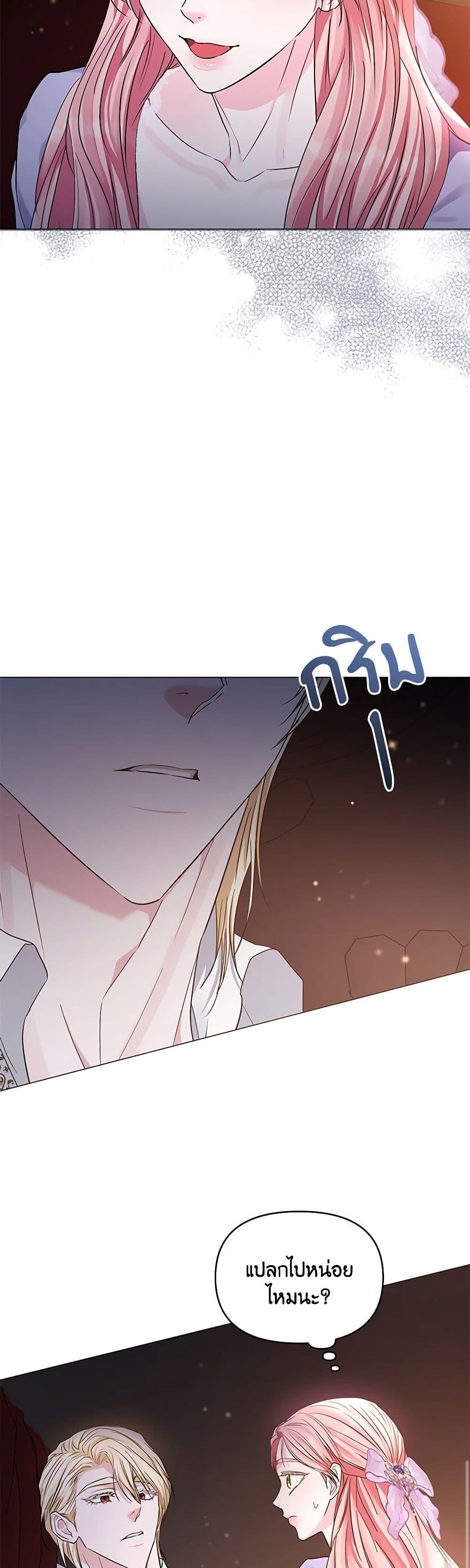 Manga-lc-com อ่านมังงะ อ่านการ์ตูน ออนไลน์ ฟรี My Evil Husband Is Obsessed With the Wrong Person ตอนที่ 1 2 3 4 5 6 7 8 9 10 11 12 13 14 ฟรี ไม่มีโฆษณา Manga-lc - อ่าน มังงะ อ่าน การ์ตูน ออนไลน์ อ่านมังงะ ฟรี