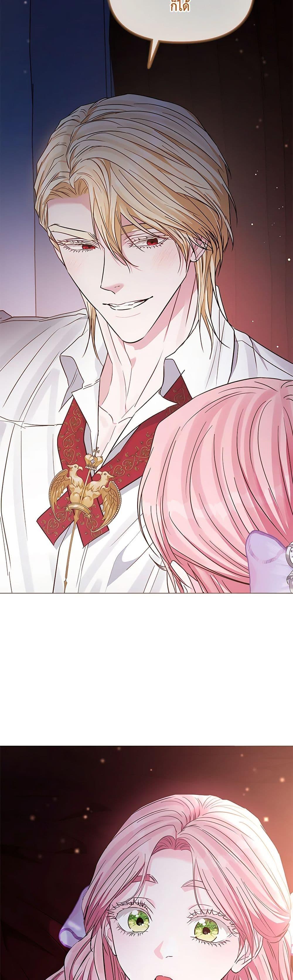 Manga-lc-com อ่านมังงะ อ่านการ์ตูน ออนไลน์ ฟรี My Evil Husband Is Obsessed With the Wrong Person ตอนที่ 1 2 3 4 5 6 7 8 9 10 11 12 13 14 ฟรี ไม่มีโฆษณา Manga-lc - อ่าน มังงะ อ่าน การ์ตูน ออนไลน์ อ่านมังงะ ฟรี