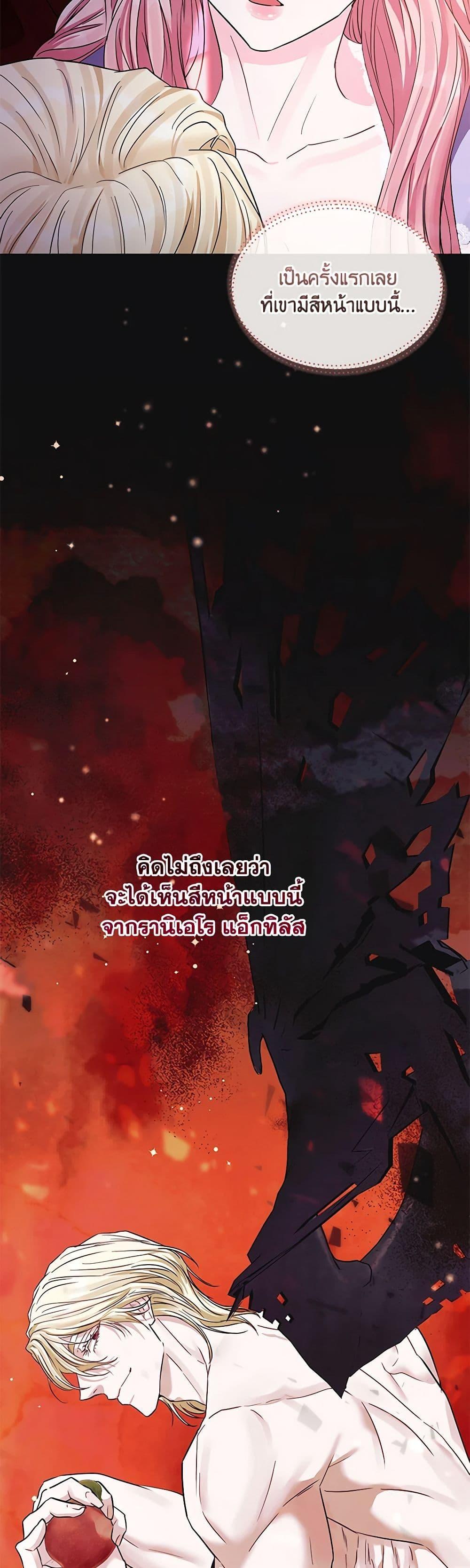 Manga-lc-com อ่านมังงะ อ่านการ์ตูน ออนไลน์ ฟรี My Evil Husband Is Obsessed With the Wrong Person ตอนที่ 1 2 3 4 5 6 7 8 9 10 11 12 13 14 ฟรี ไม่มีโฆษณา Manga-lc - อ่าน มังงะ อ่าน การ์ตูน ออนไลน์ อ่านมังงะ ฟรี