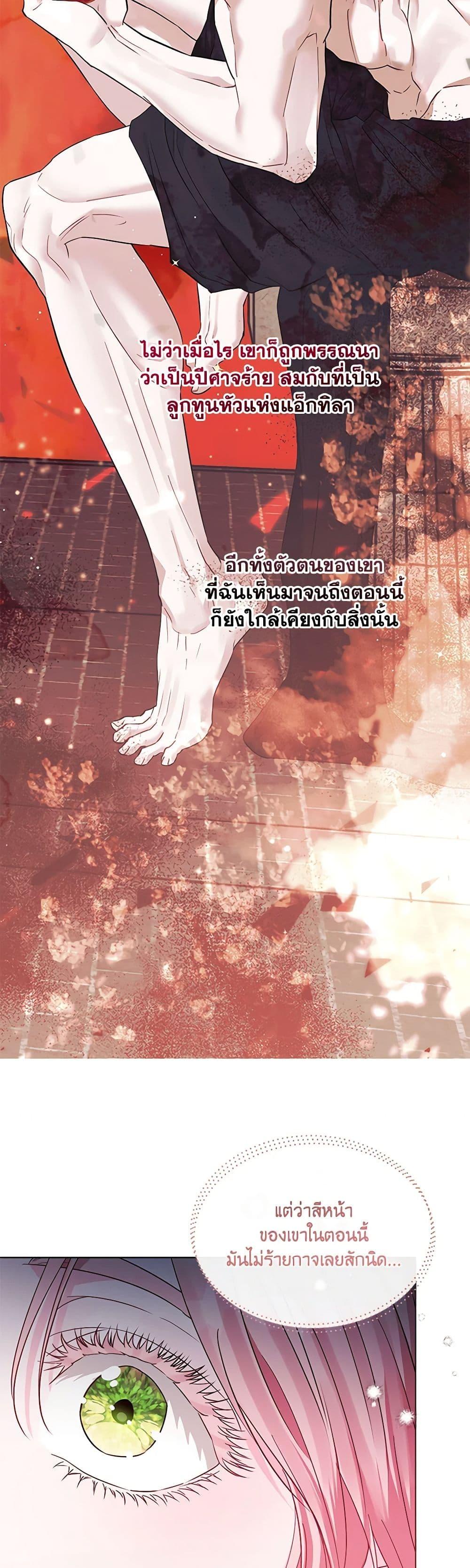 Manga-lc-com อ่านมังงะ อ่านการ์ตูน ออนไลน์ ฟรี My Evil Husband Is Obsessed With the Wrong Person ตอนที่ 1 2 3 4 5 6 7 8 9 10 11 12 13 14 ฟรี ไม่มีโฆษณา Manga-lc - อ่าน มังงะ อ่าน การ์ตูน ออนไลน์ อ่านมังงะ ฟรี