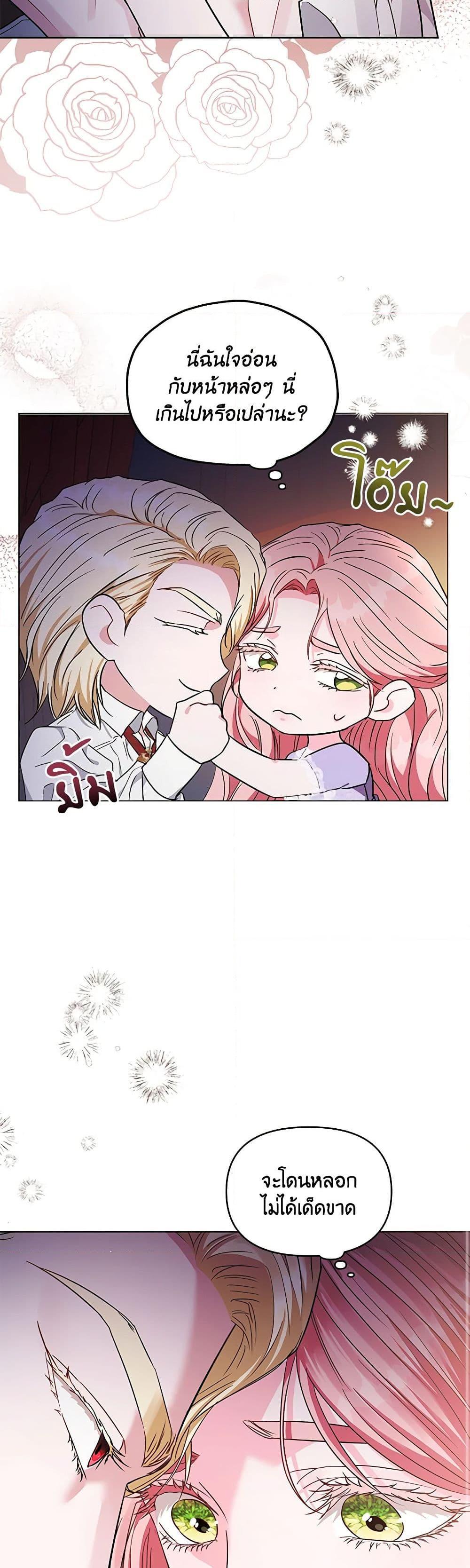 Manga-lc-com อ่านมังงะ อ่านการ์ตูน ออนไลน์ ฟรี My Evil Husband Is Obsessed With the Wrong Person ตอนที่ 1 2 3 4 5 6 7 8 9 10 11 12 13 14 ฟรี ไม่มีโฆษณา Manga-lc - อ่าน มังงะ อ่าน การ์ตูน ออนไลน์ อ่านมังงะ ฟรี