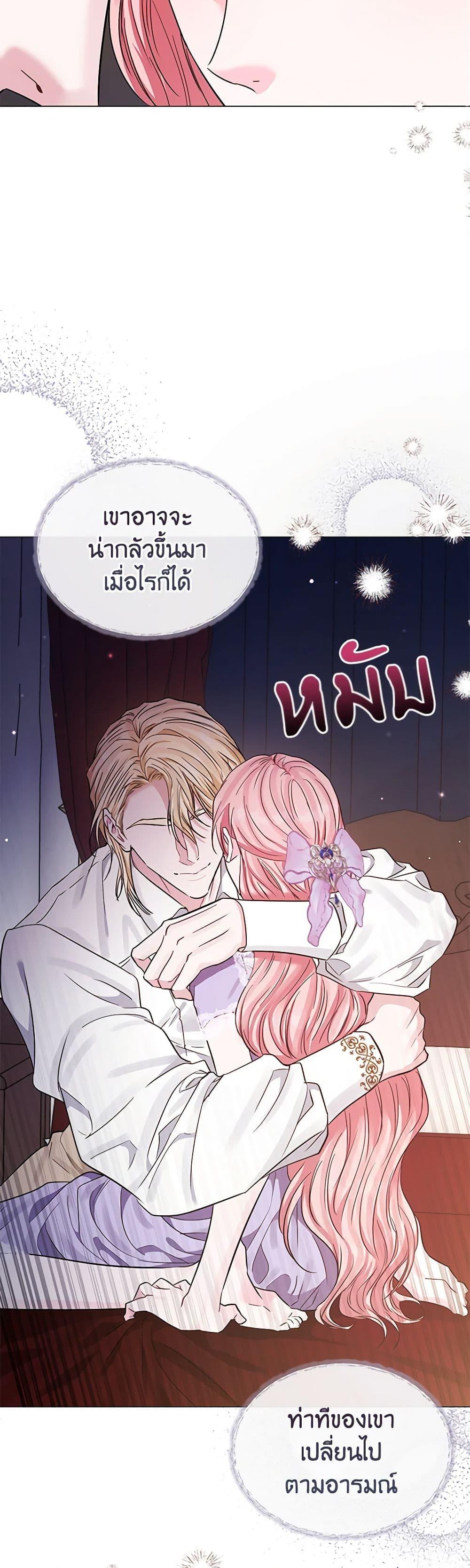 Manga-lc-com อ่านมังงะ อ่านการ์ตูน ออนไลน์ ฟรี My Evil Husband Is Obsessed With the Wrong Person ตอนที่ 1 2 3 4 5 6 7 8 9 10 11 12 13 14 ฟรี ไม่มีโฆษณา Manga-lc - อ่าน มังงะ อ่าน การ์ตูน ออนไลน์ อ่านมังงะ ฟรี