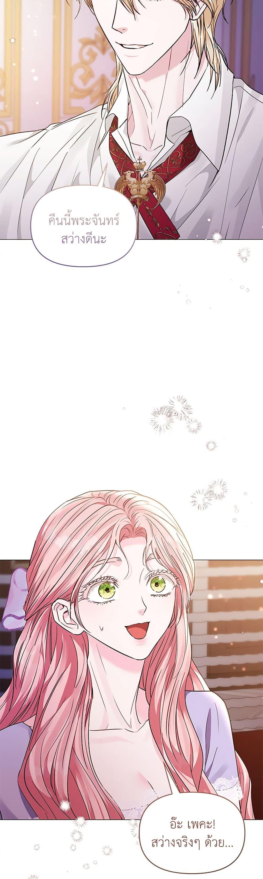 Manga-lc-com อ่านมังงะ อ่านการ์ตูน ออนไลน์ ฟรี My Evil Husband Is Obsessed With the Wrong Person ตอนที่ 1 2 3 4 5 6 7 8 9 10 11 12 13 14 ฟรี ไม่มีโฆษณา Manga-lc - อ่าน มังงะ อ่าน การ์ตูน ออนไลน์ อ่านมังงะ ฟรี