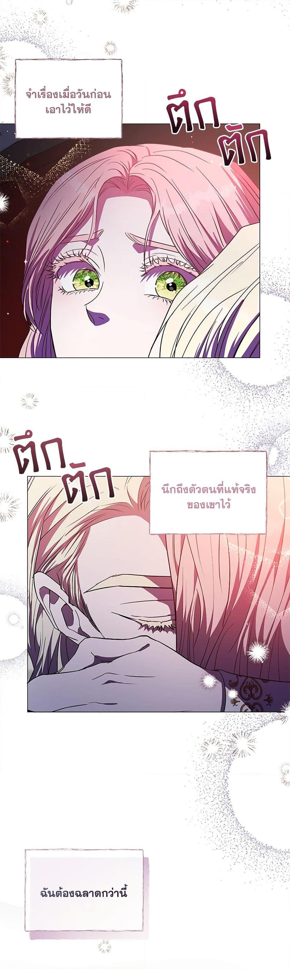 Manga-lc-com อ่านมังงะ อ่านการ์ตูน ออนไลน์ ฟรี My Evil Husband Is Obsessed With the Wrong Person ตอนที่ 1 2 3 4 5 6 7 8 9 10 11 12 13 14 ฟรี ไม่มีโฆษณา Manga-lc - อ่าน มังงะ อ่าน การ์ตูน ออนไลน์ อ่านมังงะ ฟรี