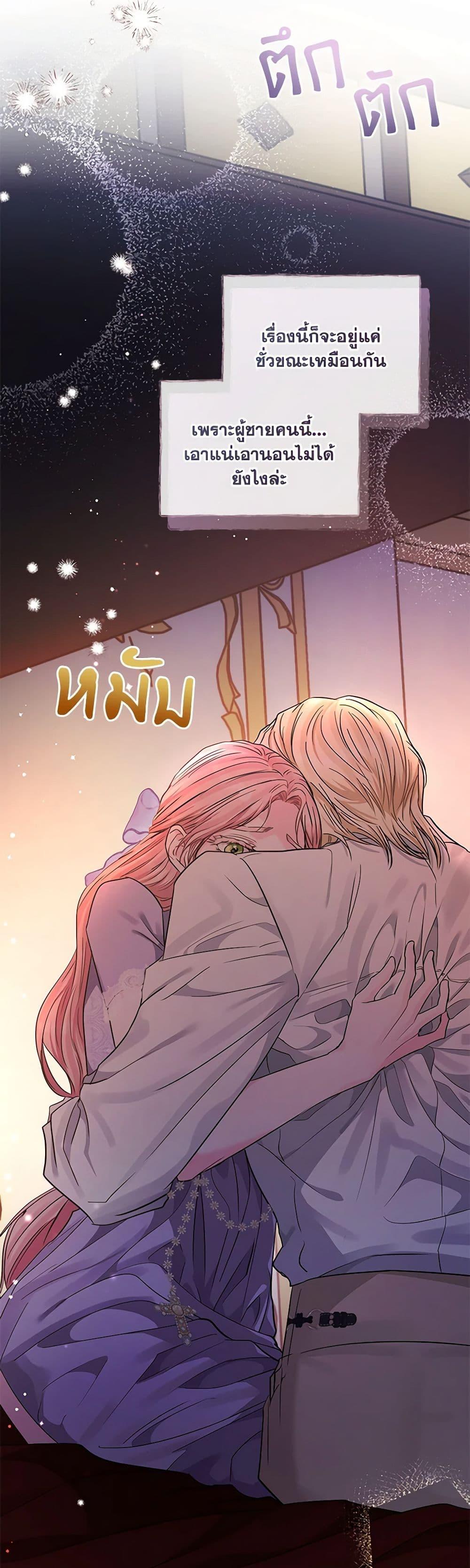 Manga-lc-com อ่านมังงะ อ่านการ์ตูน ออนไลน์ ฟรี My Evil Husband Is Obsessed With the Wrong Person ตอนที่ 1 2 3 4 5 6 7 8 9 10 11 12 13 14 ฟรี ไม่มีโฆษณา Manga-lc - อ่าน มังงะ อ่าน การ์ตูน ออนไลน์ อ่านมังงะ ฟรี