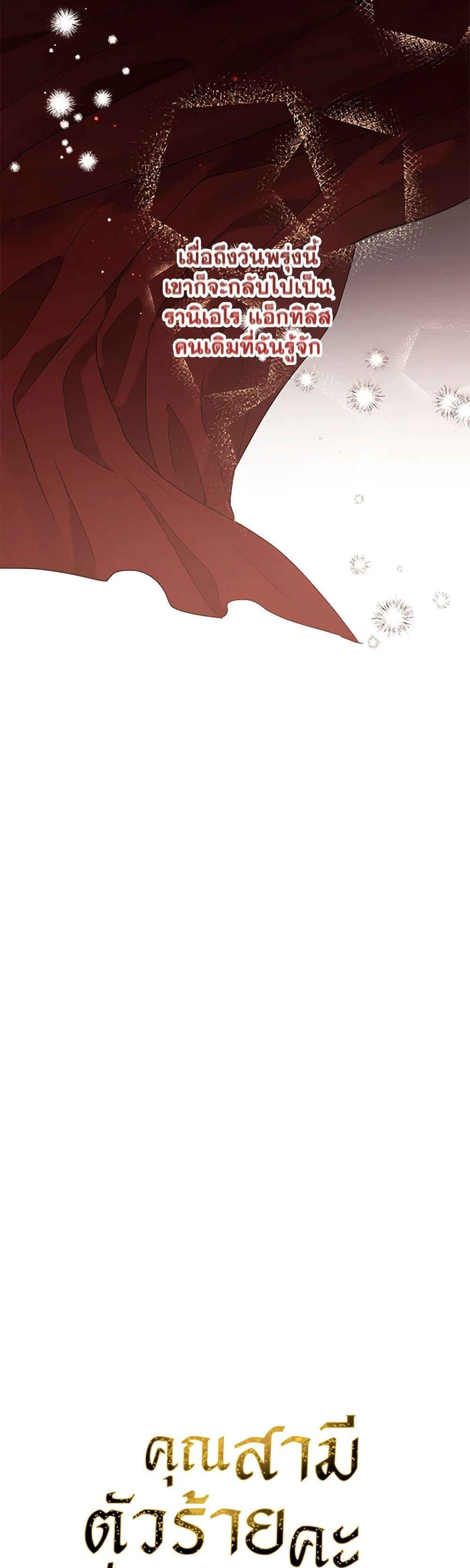 Manga-lc-com อ่านมังงะ อ่านการ์ตูน ออนไลน์ ฟรี My Evil Husband Is Obsessed With the Wrong Person ตอนที่ 1 2 3 4 5 6 7 8 9 10 11 12 13 14 ฟรี ไม่มีโฆษณา Manga-lc - อ่าน มังงะ อ่าน การ์ตูน ออนไลน์ อ่านมังงะ ฟรี