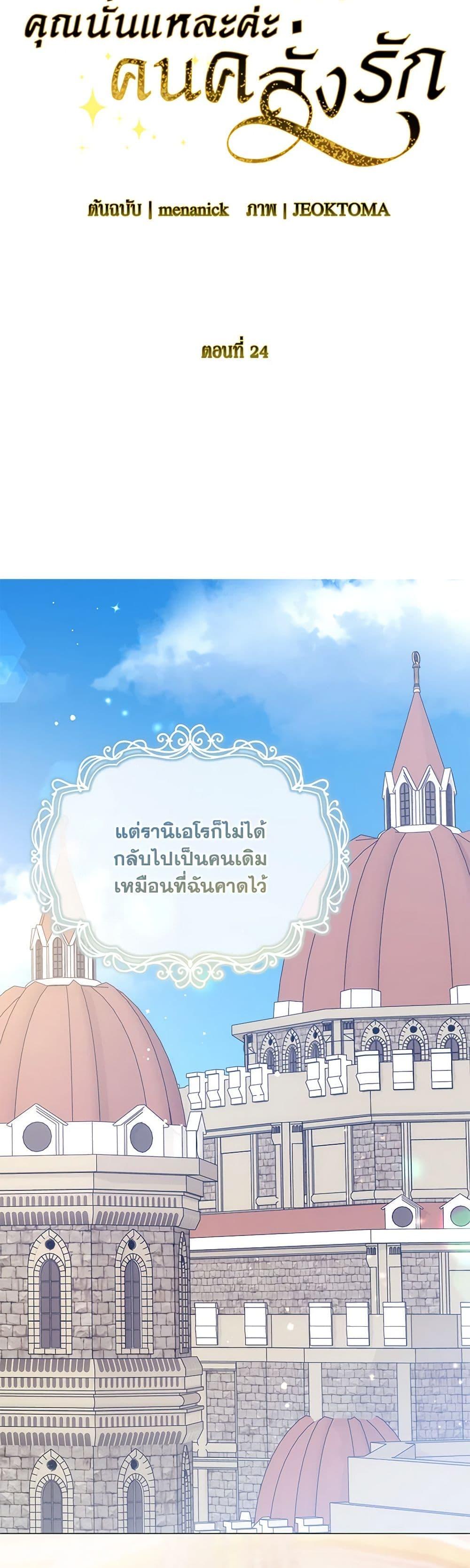Manga-lc-com อ่านมังงะ อ่านการ์ตูน ออนไลน์ ฟรี My Evil Husband Is Obsessed With the Wrong Person ตอนที่ 1 2 3 4 5 6 7 8 9 10 11 12 13 14 ฟรี ไม่มีโฆษณา Manga-lc - อ่าน มังงะ อ่าน การ์ตูน ออนไลน์ อ่านมังงะ ฟรี
