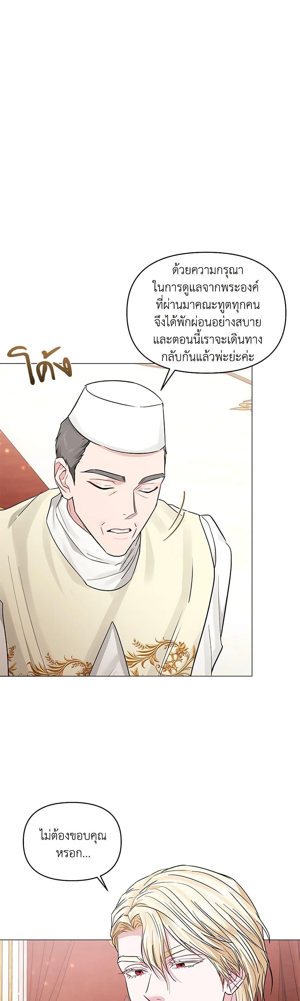 Manga-lc-com อ่านมังงะ อ่านการ์ตูน ออนไลน์ ฟรี My Evil Husband Is Obsessed With the Wrong Person ตอนที่ 1 2 3 4 5 6 7 8 9 10 11 12 13 14 ฟรี ไม่มีโฆษณา Manga-lc - อ่าน มังงะ อ่าน การ์ตูน ออนไลน์ อ่านมังงะ ฟรี