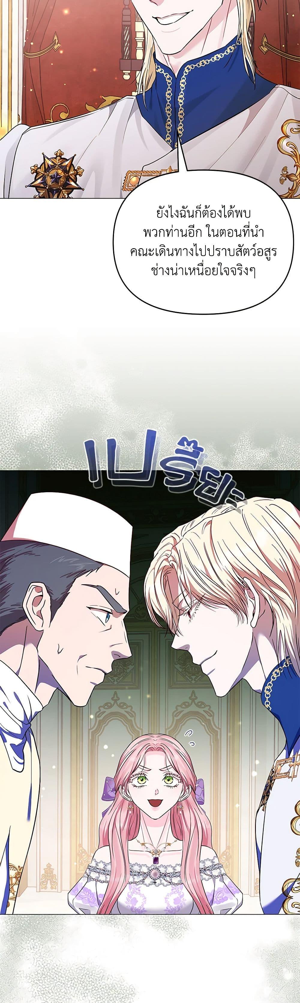 Manga-lc-com อ่านมังงะ อ่านการ์ตูน ออนไลน์ ฟรี My Evil Husband Is Obsessed With the Wrong Person ตอนที่ 1 2 3 4 5 6 7 8 9 10 11 12 13 14 ฟรี ไม่มีโฆษณา Manga-lc - อ่าน มังงะ อ่าน การ์ตูน ออนไลน์ อ่านมังงะ ฟรี