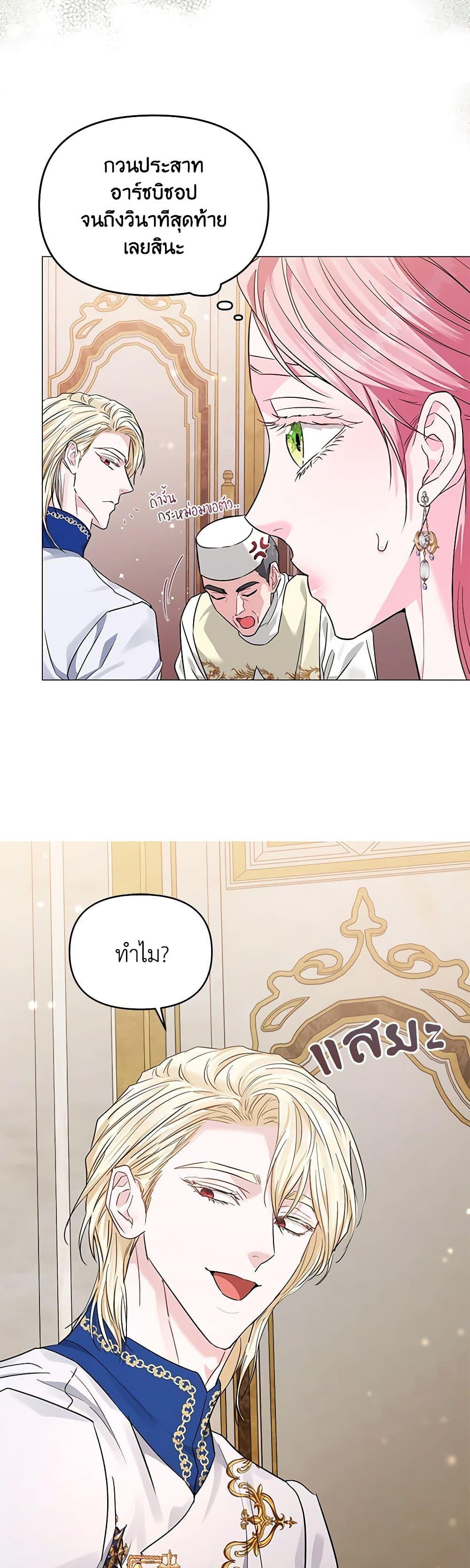 Manga-lc-com อ่านมังงะ อ่านการ์ตูน ออนไลน์ ฟรี My Evil Husband Is Obsessed With the Wrong Person ตอนที่ 1 2 3 4 5 6 7 8 9 10 11 12 13 14 ฟรี ไม่มีโฆษณา Manga-lc - อ่าน มังงะ อ่าน การ์ตูน ออนไลน์ อ่านมังงะ ฟรี