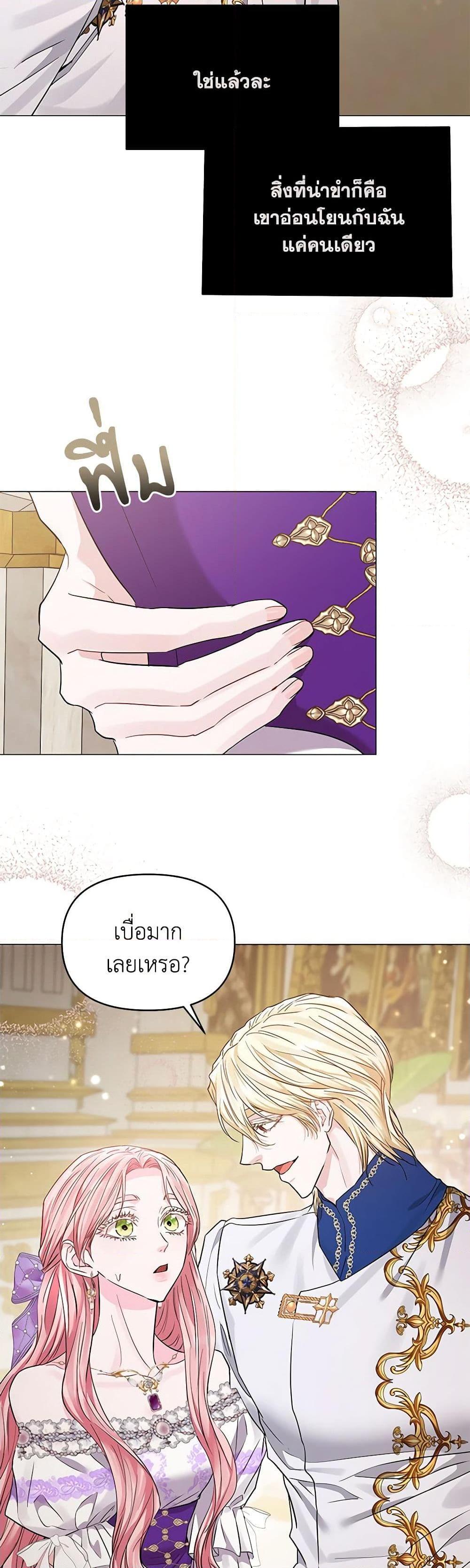 Manga-lc-com อ่านมังงะ อ่านการ์ตูน ออนไลน์ ฟรี My Evil Husband Is Obsessed With the Wrong Person ตอนที่ 1 2 3 4 5 6 7 8 9 10 11 12 13 14 ฟรี ไม่มีโฆษณา Manga-lc - อ่าน มังงะ อ่าน การ์ตูน ออนไลน์ อ่านมังงะ ฟรี